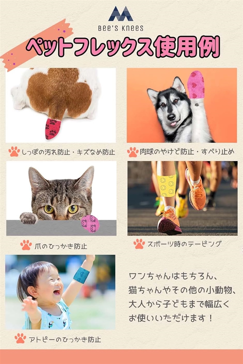 現役の獣医師監修 ペットフレックス 粘着包帯 伸縮包帯 犬 猫 バンテージ くっつく包帯 MDM(5cmx4.5m) | ブランド登録なし | 03