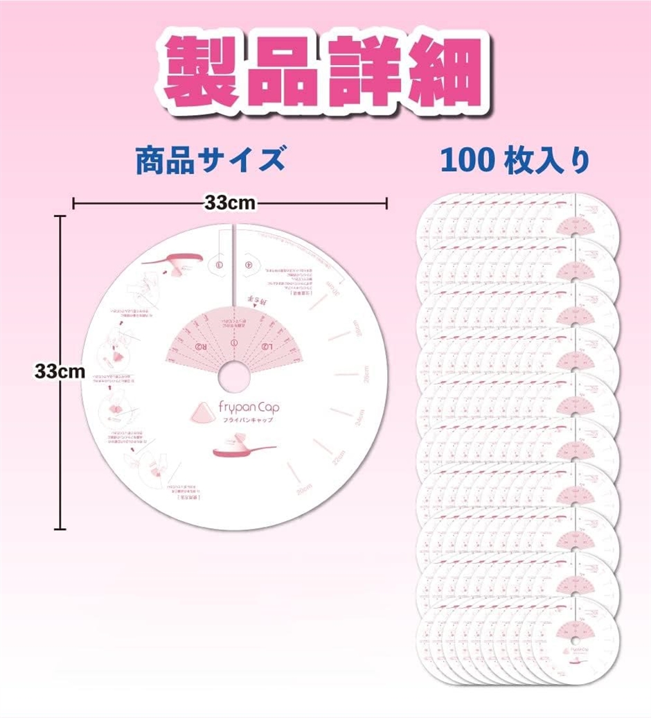 人気 キャップ フライパン