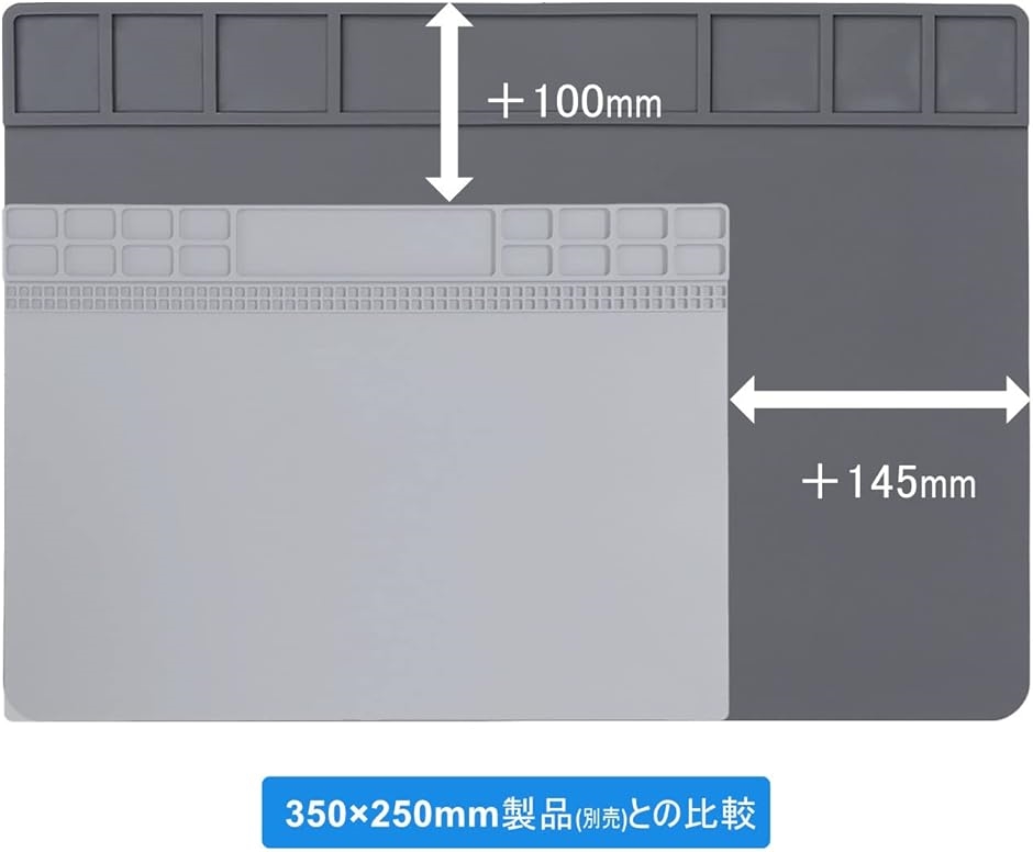 磁気あり特大作業マット 495 x 350 mm シリコン製 耐熱500℃ はんだ作業 電子機器の分解修理グレー(グレー) | ブランド登録なし | 03