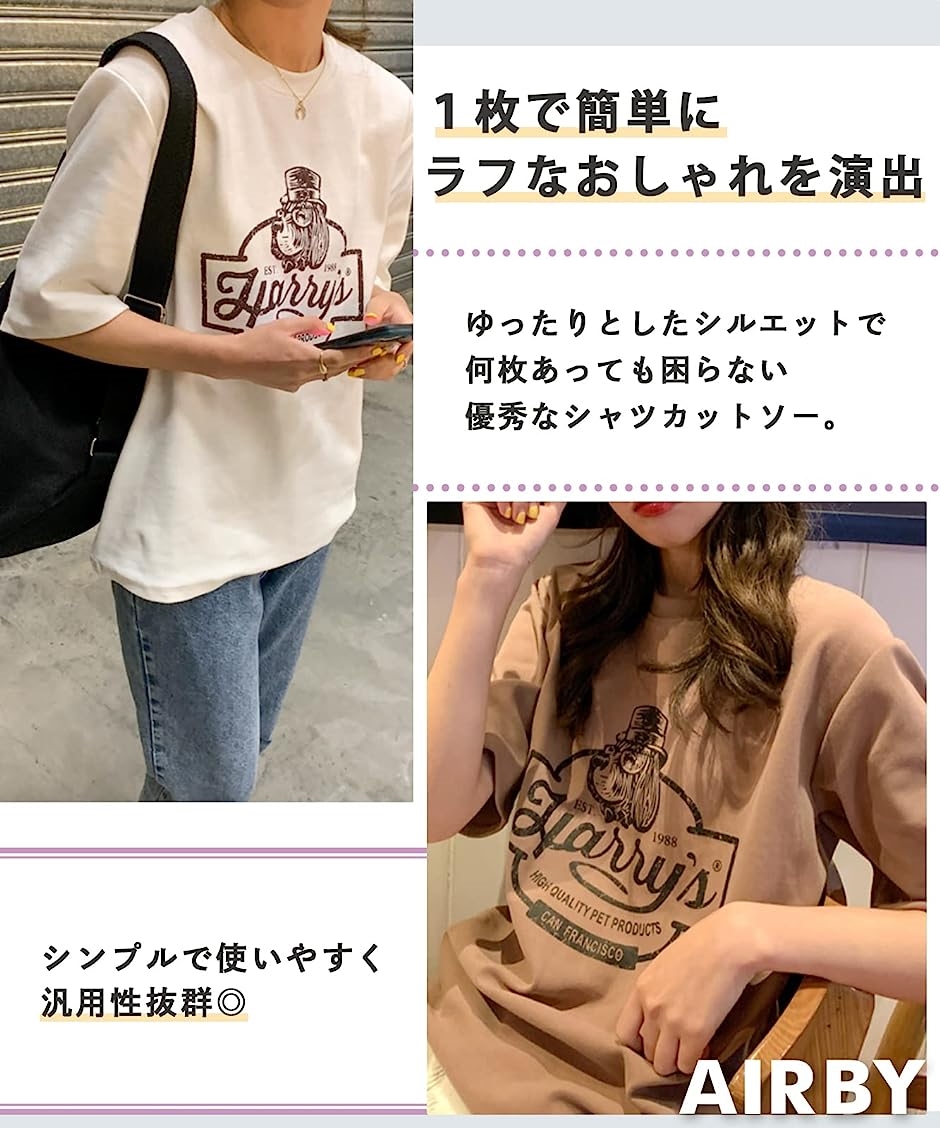 ロゴ ゆる Tシャツ プリント オーバーサイズ ビッグシルエット ゆったり ベージュ M その他トップス 当店限定販売 Www Ageti Fr