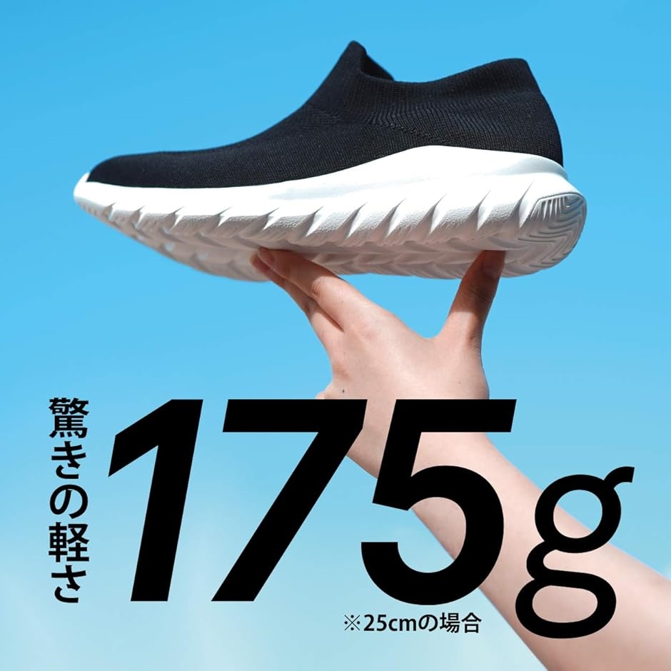 スリッポン スニーカー シューズ メンズ レディース ジム用 ウォーキング ランニング 軽量(ブラック,  26.0 cm 2.5E) | ブランド登録なし | 01