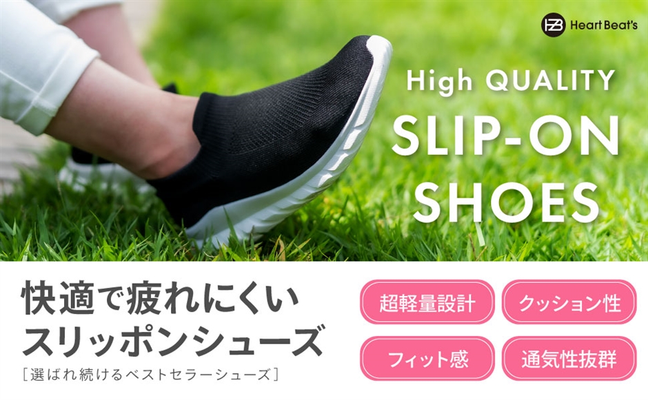 スリッポン スニーカー シューズ メンズ レディース ジム用 ウォーキング ランニング 軽量(ブラック,  26.0 cm 2.5E) | ブランド登録なし | 09