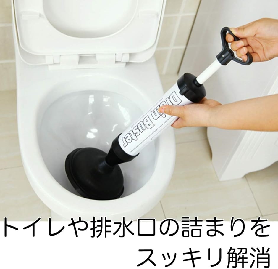 真空パイプクリーナー スッポン 排水口 詰まり 配管 | ブランド登録なし | 01