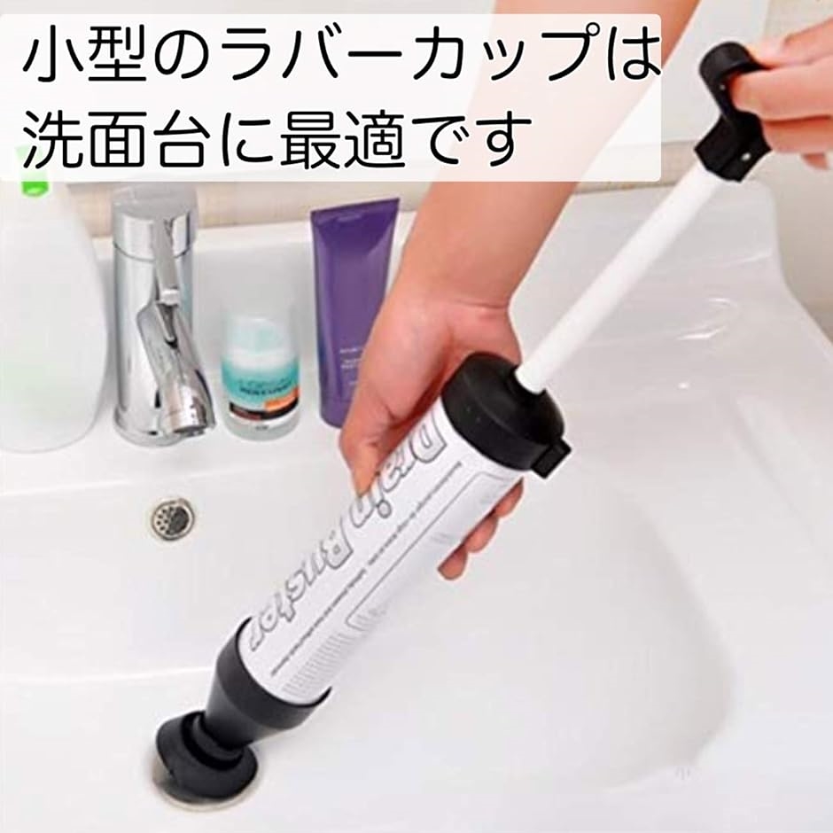 真空パイプクリーナー スッポン 排水口 詰まり 配管 | ブランド登録なし | 02