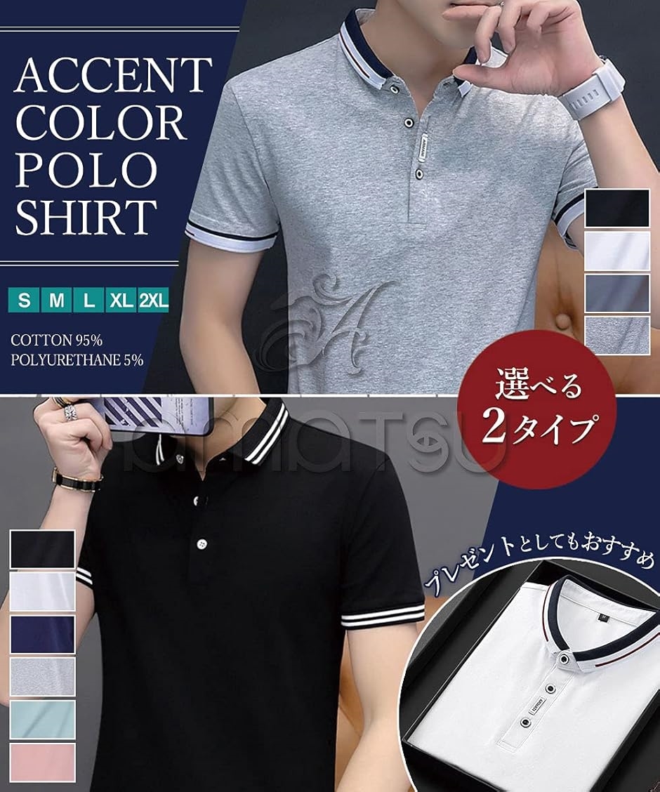 ポロシャツ メンズ 半袖 夏 polo shirt 半袖シャツ カジュアル 夏服 大人 tシャツメンズ(ブラック/トリコ,  2XL) | ブランド登録なし | 01