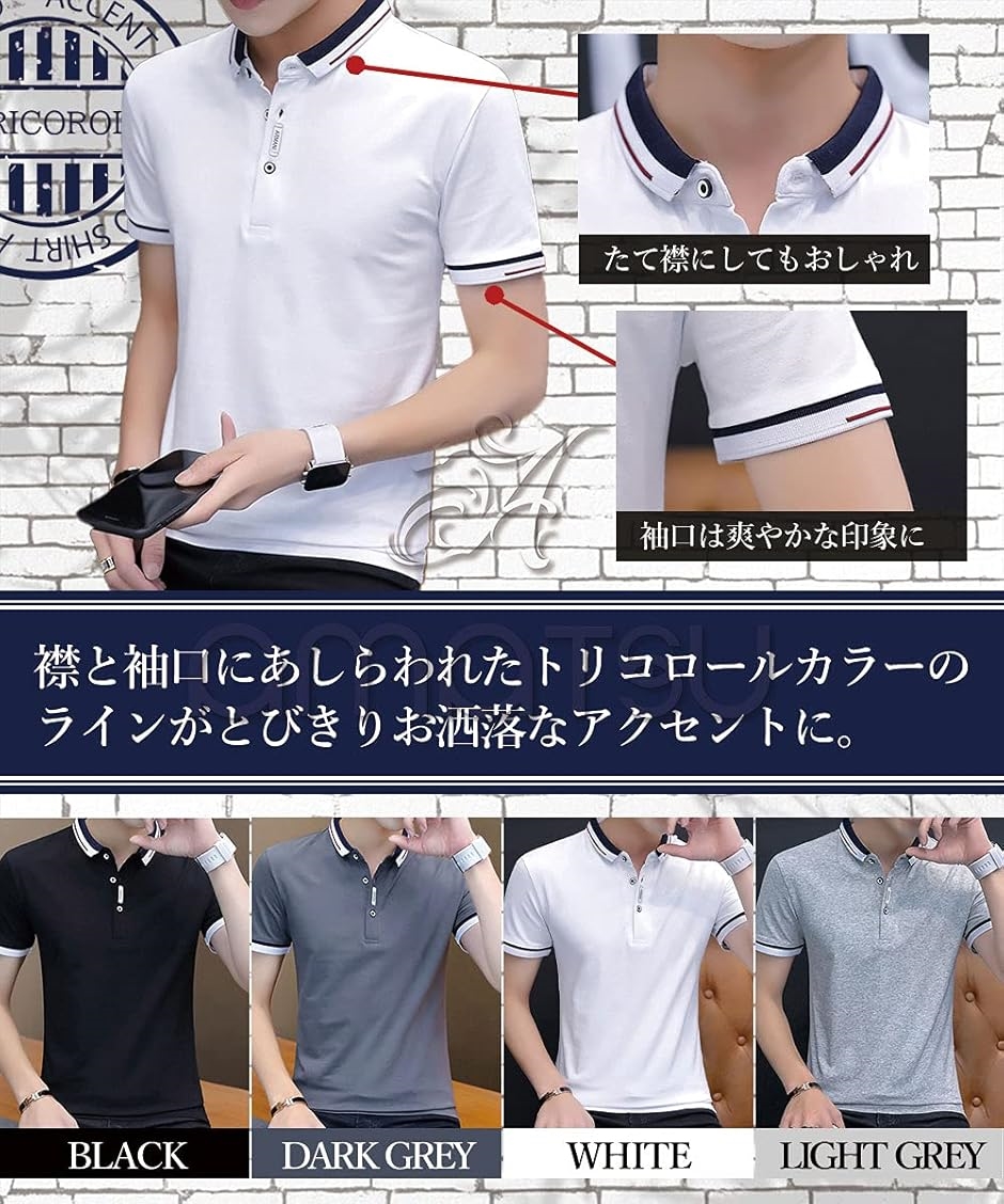 ポロシャツ メンズ 半袖 夏 polo shirt 半袖シャツ カジュアル 夏服 大人 tシャツメンズ(ブラック/トリコ,  2XL) | ブランド登録なし | 03