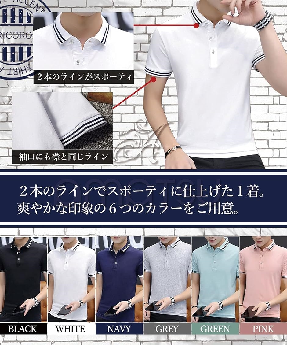 ポロシャツ メンズ 半袖 夏 polo shirt 半袖シャツ カジュアル 夏服 大人 tシャツメンズ(ブラック/トリコ,  2XL) | ブランド登録なし | 04