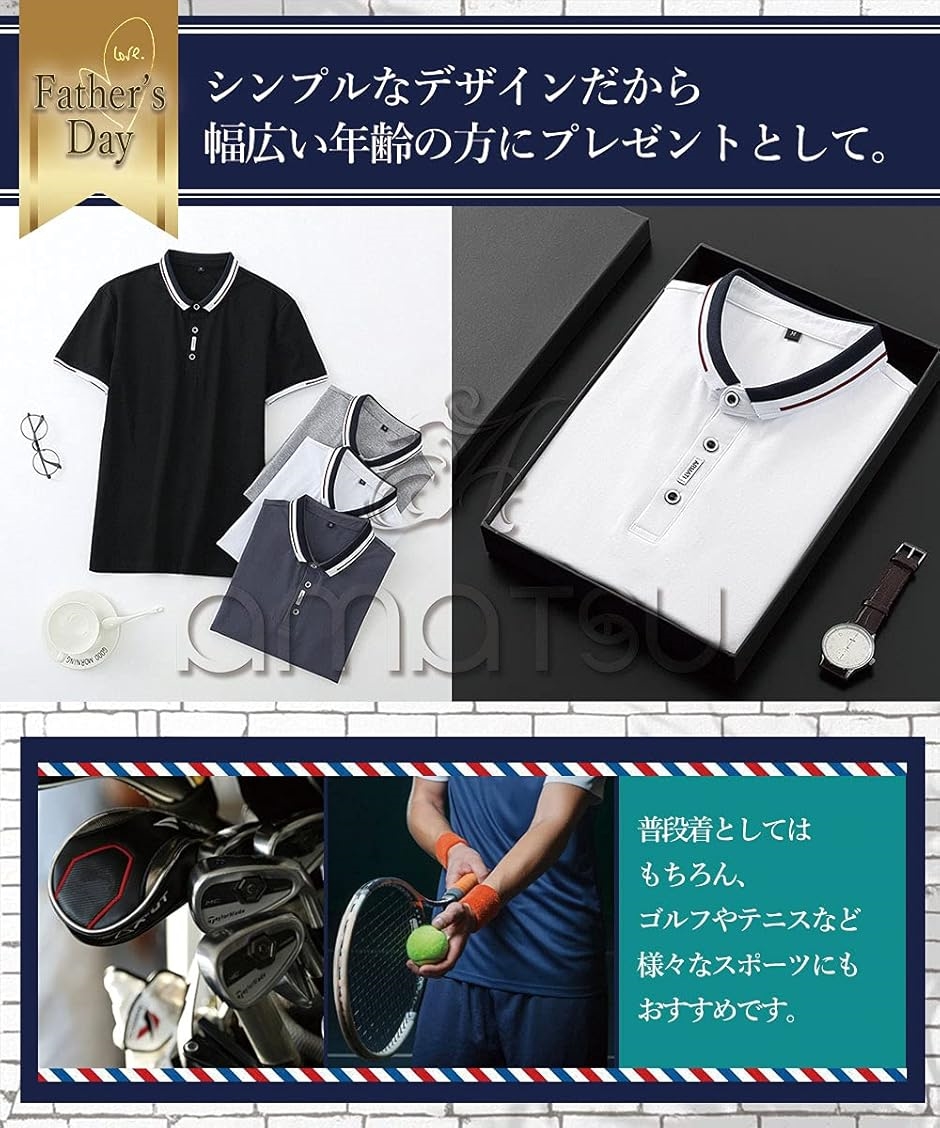 ポロシャツ メンズ 半袖 夏 polo shirt 半袖シャツ カジュアル 夏服 大人 tシャツメンズ(ブラック/トリコ,  2XL) | ブランド登録なし | 05