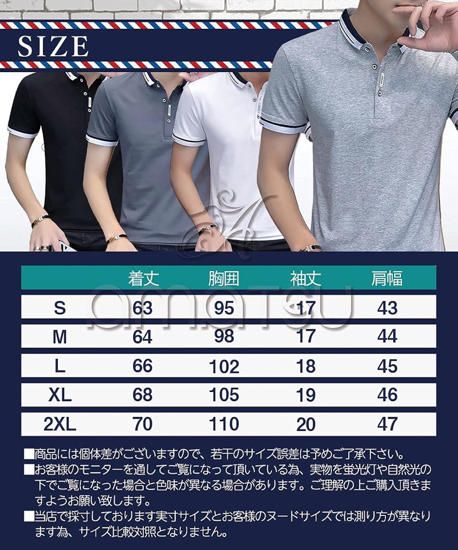 ポロシャツ メンズ 半袖 夏 polo shirt 半袖シャツ カジュアル 夏服 大人 tシャツメンズ(ブラック/トリコ,  2XL) | ブランド登録なし | 06