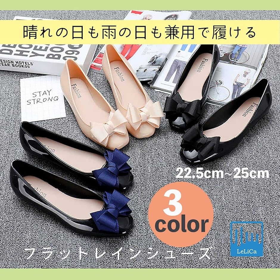 レリカ レインシューズ パンプス ローファー リボン 防水 レディース 24.5〜25.0cm(ネイビー,  24.5〜25.0 cm) | ブランド登録なし | 01