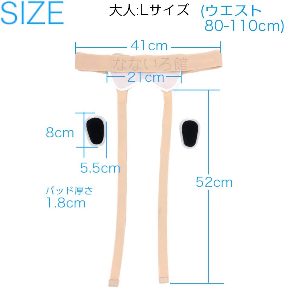 脱腸ベルトの商品一覧 通販 - Yahoo!ショッピング