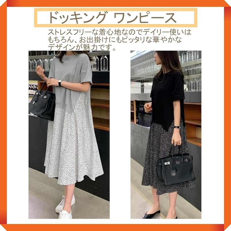 ニブンノイチスタイル 半袖 大人 カットソー 水玉 シフォン ドッキング ワンピース レディース( グレー,  XL) | ブランド登録なし | 02