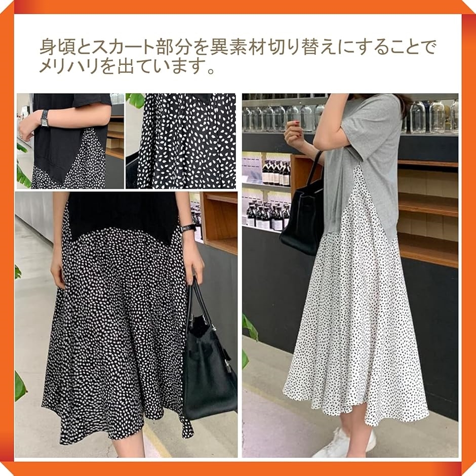 ニブンノイチスタイル 半袖 大人 カットソー 水玉 シフォン ドッキング ワンピース レディース( グレー,  XL) | ブランド登録なし | 03