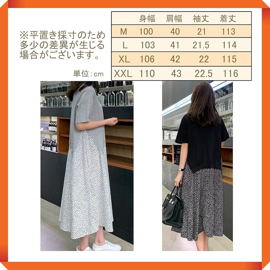 ニブンノイチスタイル 半袖 大人 カットソー 水玉 シフォン ドッキング ワンピース レディース( グレー,  XL) | ブランド登録なし | 06