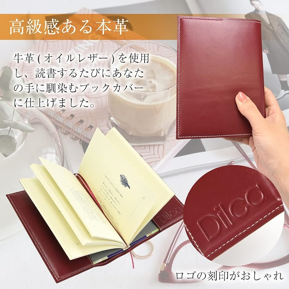 ブックカバー 牛革 本革 レザー オイルレザー しおり付き おしゃれ 文庫本サイズ A6 MDM | ブランド登録なし | 02