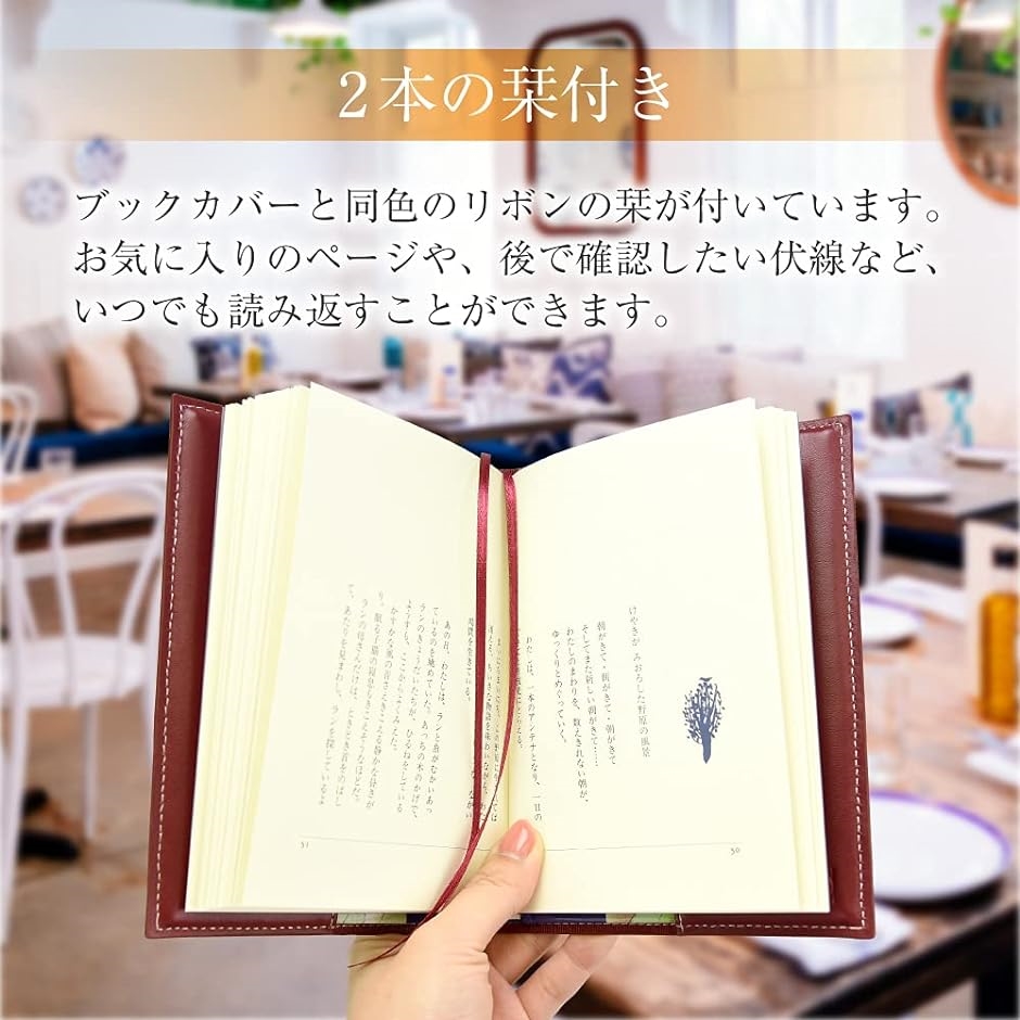 ブックカバー 牛革 本革 レザー オイルレザー しおり付き おしゃれ 文庫本サイズ A6 MDM | ブランド登録なし | 03