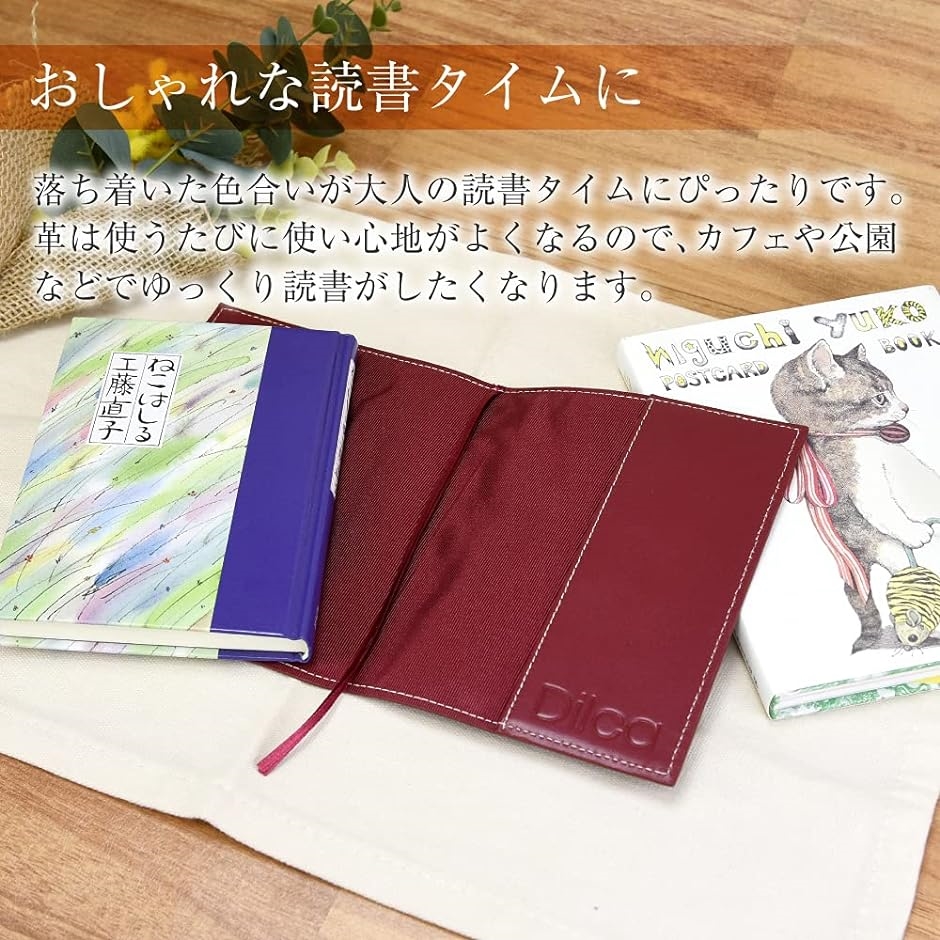 ブックカバー 牛革 本革 レザー オイルレザー しおり付き おしゃれ 文庫本サイズ A6 MDM :2B4IPI2CRW:セブンリーフ 通販  