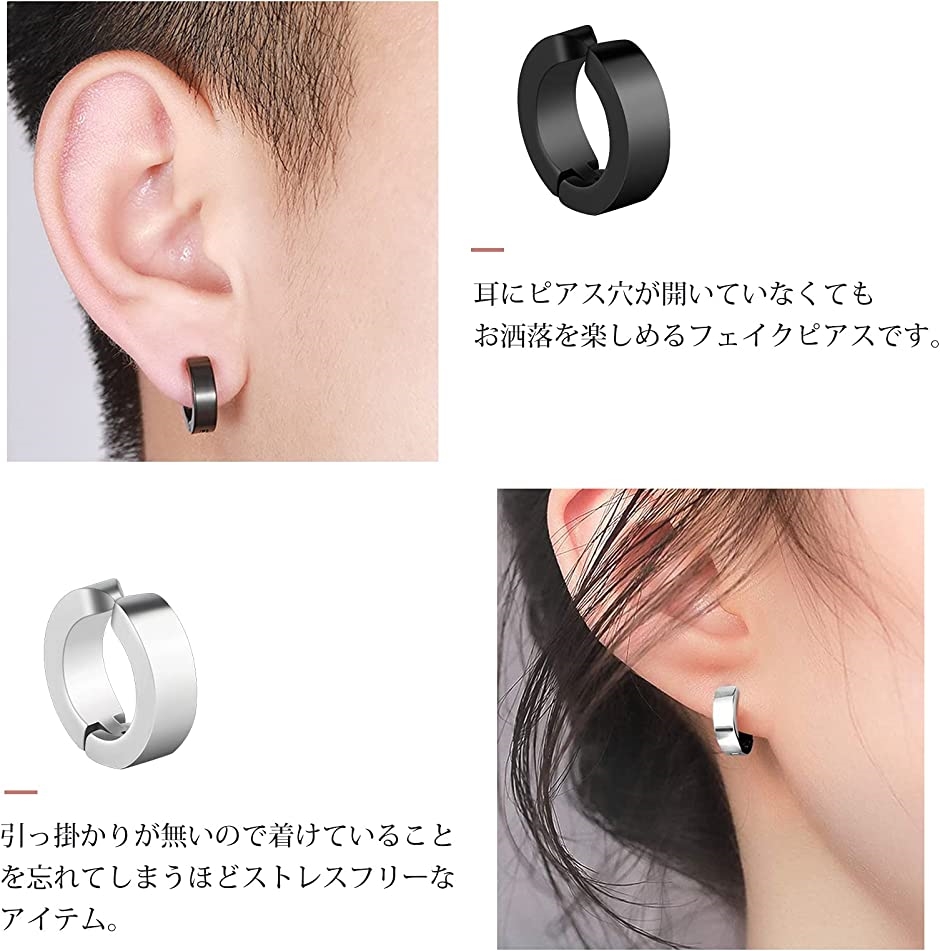 2ホール ピアス 片耳（メンズピアス）の商品一覧｜メンズアクセサリー