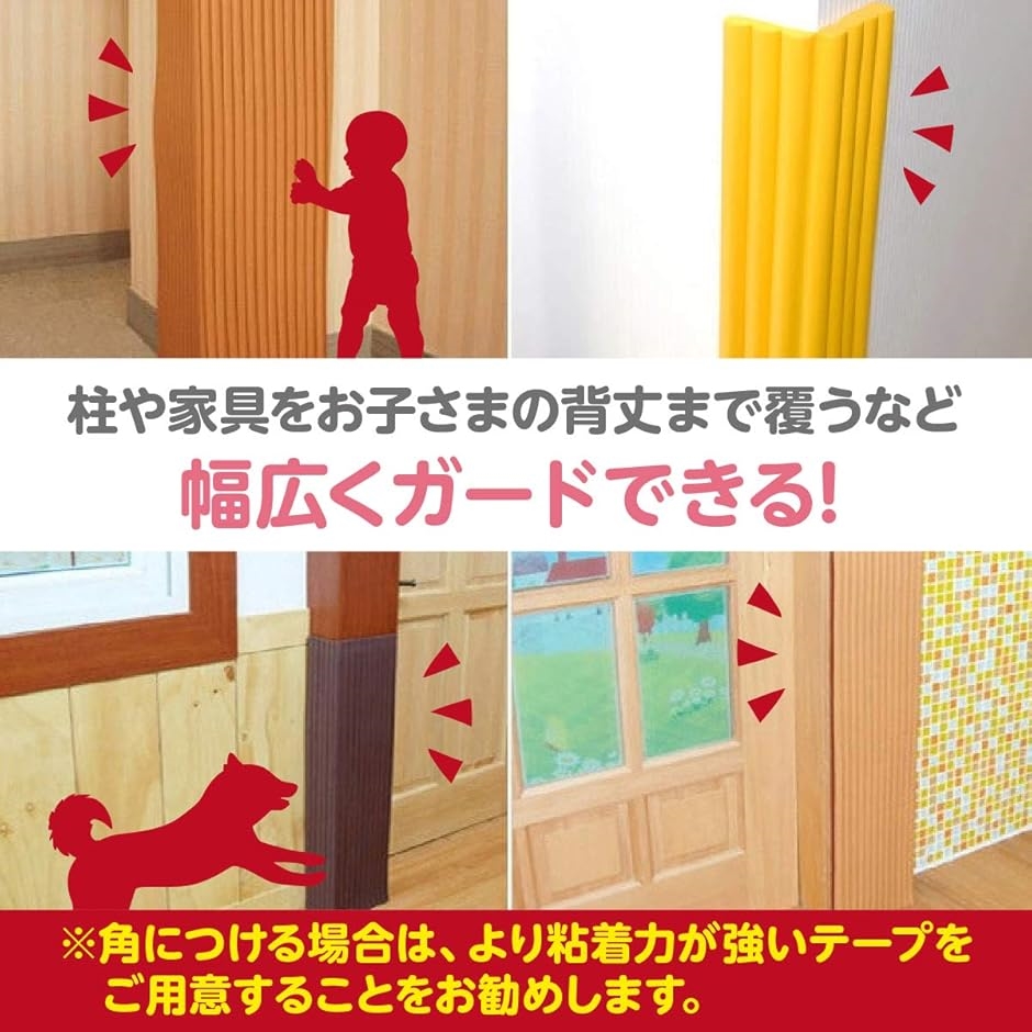 ベビー コーナー クッション 赤ちゃん コーナーガード 波型 5m 安全素材 ケガ防止 保育園 両面テープ セット( ホワイト) | ブランド登録なし | 04