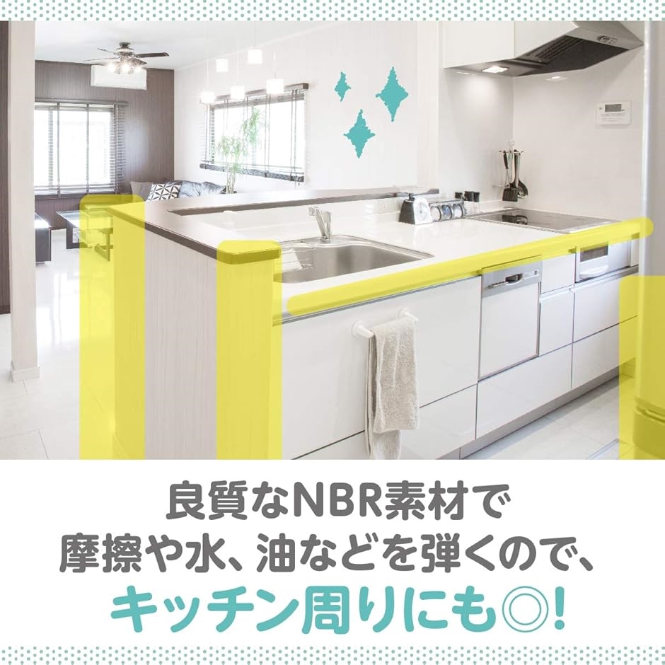 ベビー コーナー クッション 赤ちゃん コーナーガード 波型 5m 安全素材 ケガ防止 保育園 両面テープ セット( ホワイト) | ブランド登録なし | 05