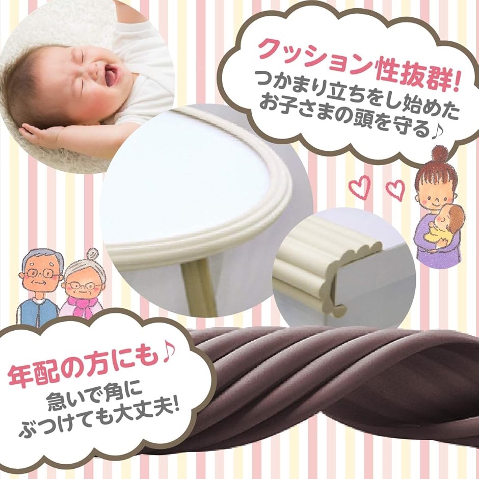 ベビー コーナー クッション 赤ちゃん コーナーガード 波型 5m 安全素材 ケガ防止 保育園 両面テープ セット( ホワイト) | ブランド登録なし | 07