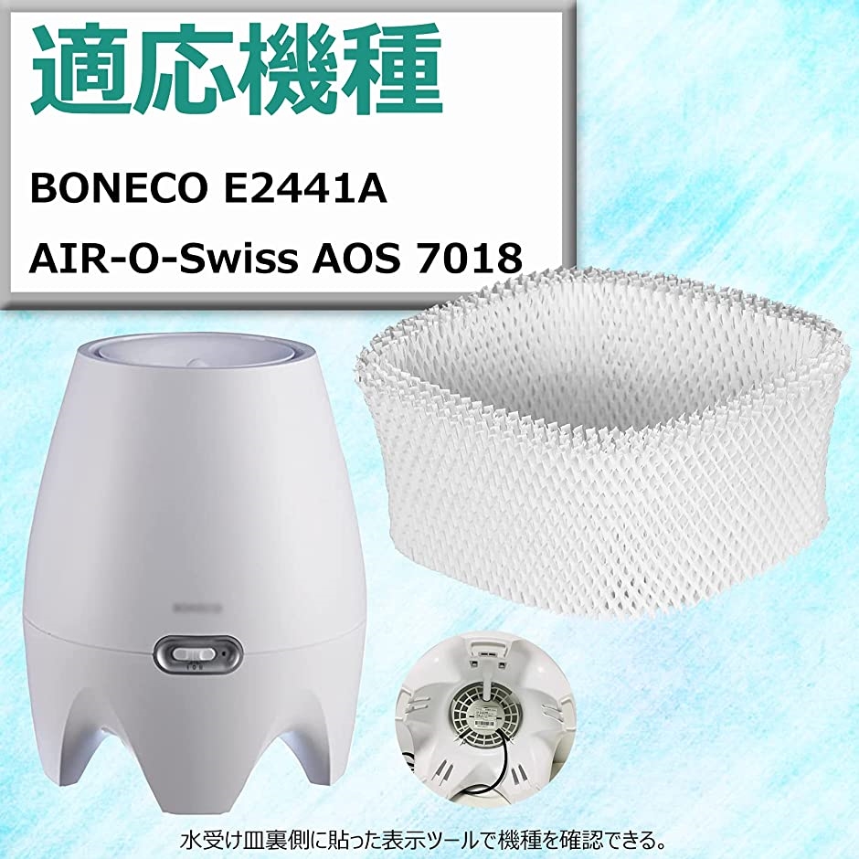 BONECO 気化式加湿器 E2441A - 加湿器