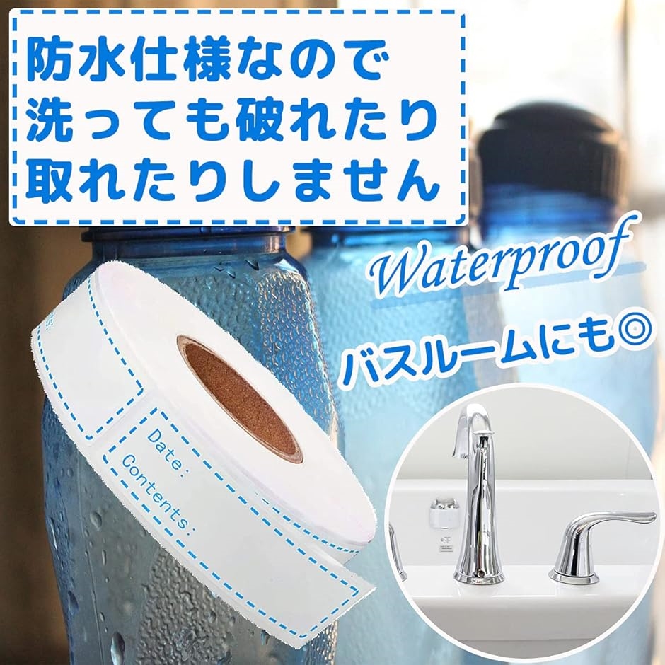 冷蔵庫 ラベルシール 保存容器 剥がせるシール 食品( 青＆赤/2個セット) | ブランド登録なし | 05