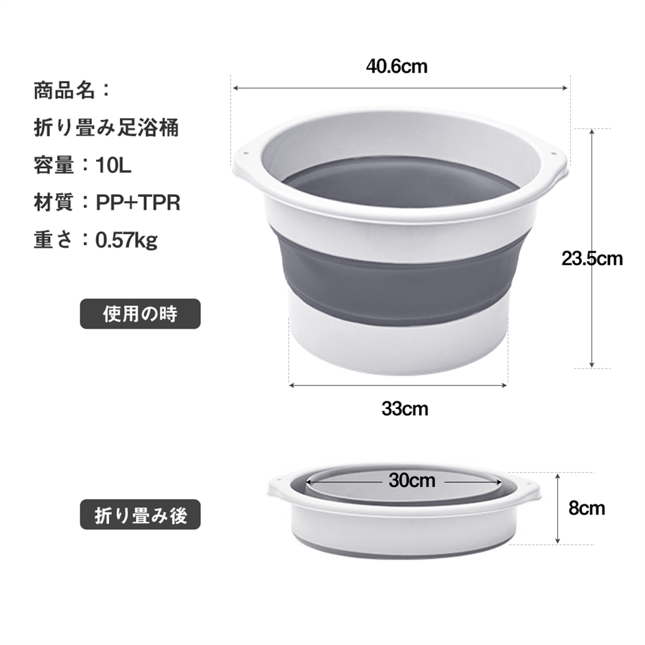 RULAYMAN 折りたたみ 足湯桶 バケツ 湯おけ 抗菌 洗い桶 足浴桶 シリコン フットバス 10L 収納便利 MDM グレー, 1個 x 1  【74%OFF!】