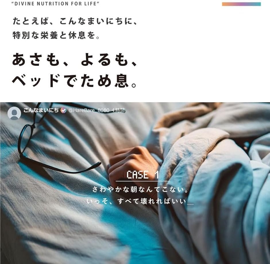 朝を元気に、夜をゆっくりセロトニン サプリメント セロトル L- トリプトファン 577mg 120粒 NMN(180個 (x 1)) | ブランド登録なし | 04