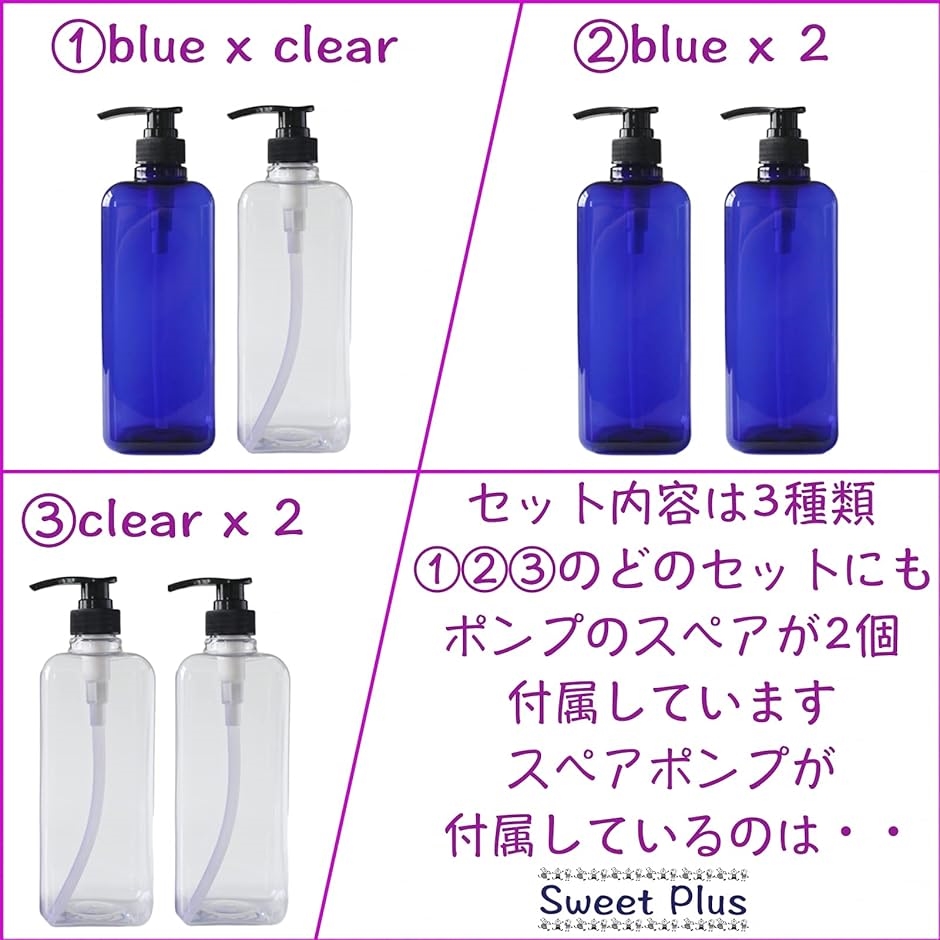 ディスペンサー 2本セット 1000ml つめかえボトル シャンプーボトル リンス ボディソープ 詰め替え 容器 大容量(クリア) | ブランド登録なし | 02