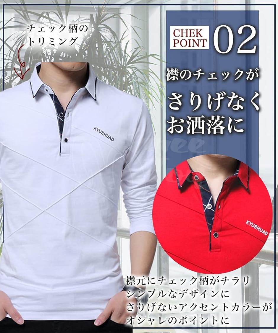 スリージョイ ポロシャツ 長袖 トップス シンプル ゴルフウェア 襟付き カジュアル 春秋 メンズ(ブラック,  XL) | ブランド登録なし | 03