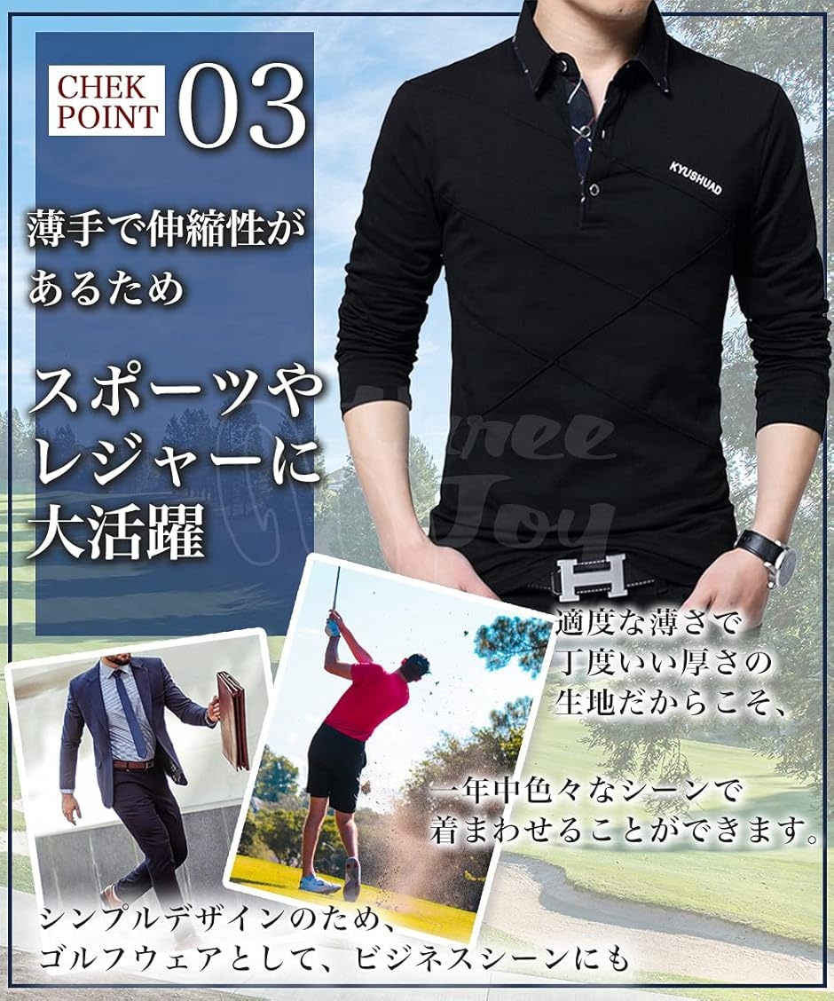 スリージョイ ポロシャツ 長袖 トップス シンプル ゴルフウェア 襟付き カジュアル 春秋 メンズ(ブラック,  XL) | ブランド登録なし | 04