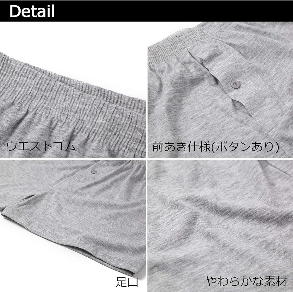 トランクス ニット メンズ パンツ 無地 3枚セット 下着 吸水速乾 抗菌加工 前開き ボタンあり( グレー3枚,  4L)