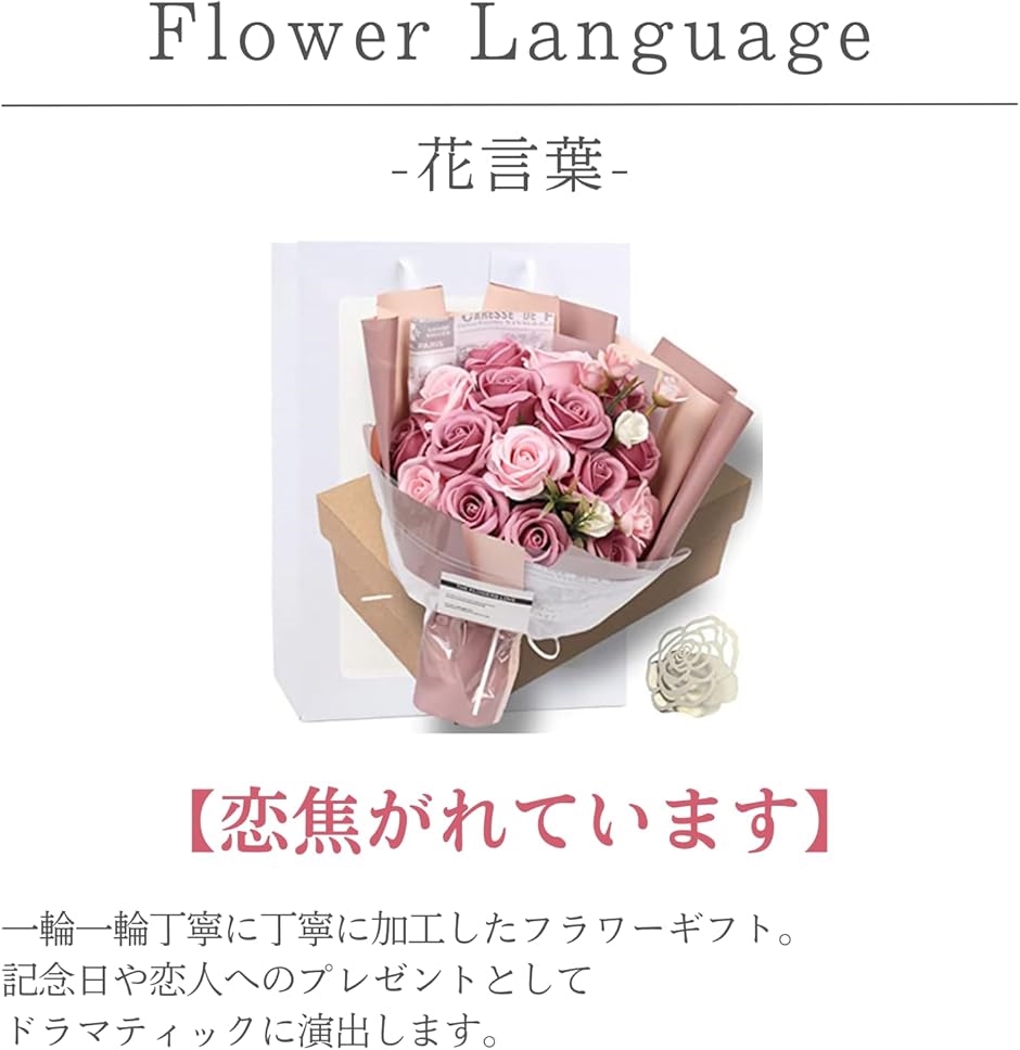 メーカー直売 セブンリーフソープフラワー 結婚記念日 彼女 薔薇 花束 ギフト 造花 メッセージカード ショップバッグ付 ブライトレッド Cfc Com Do