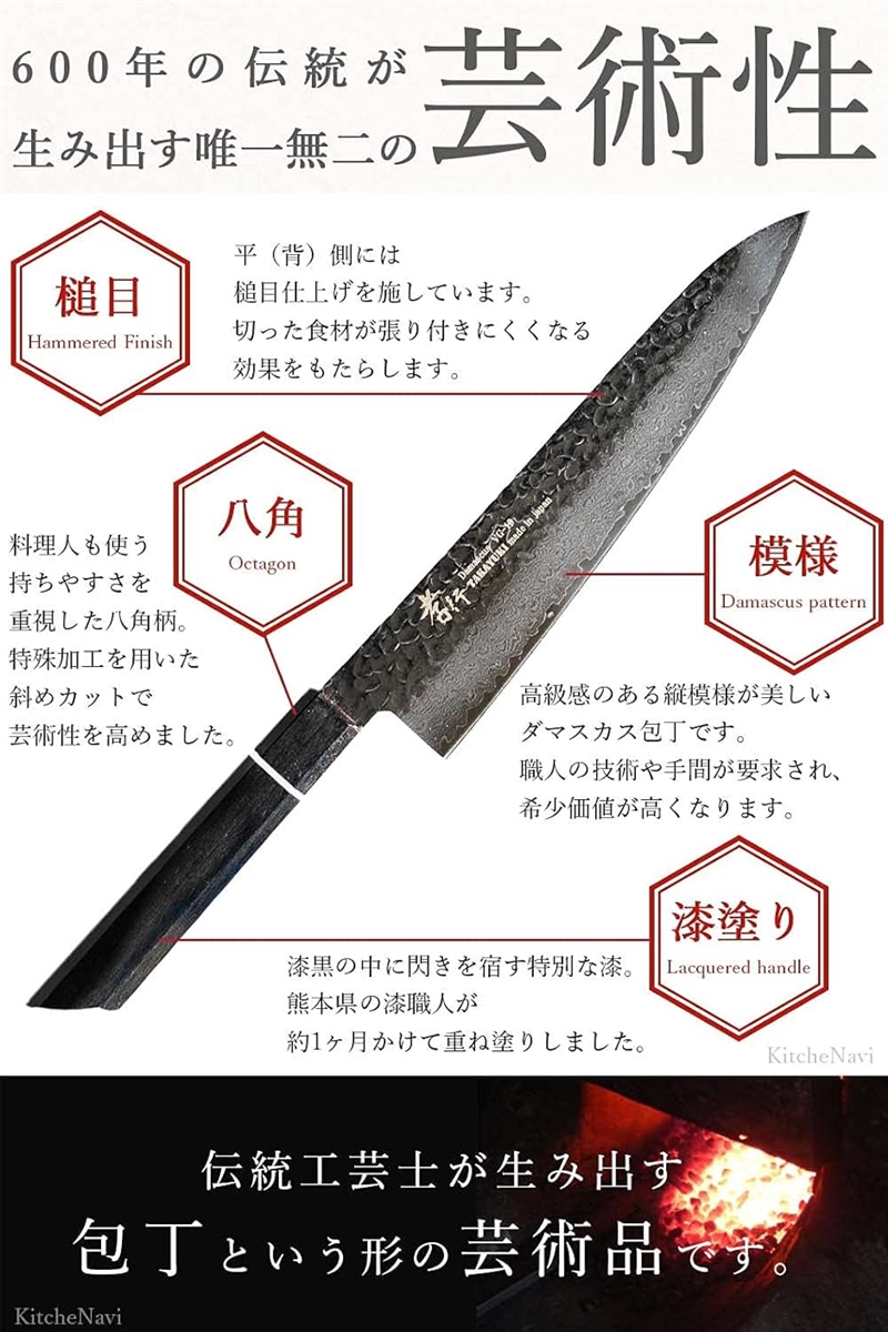 堺孝行 閃黒 ダマスカス 剣型 牛刀 包丁 190mm V金10号 vg10 33層槌目 樫漆柄( 剣型牛刀 190mm)