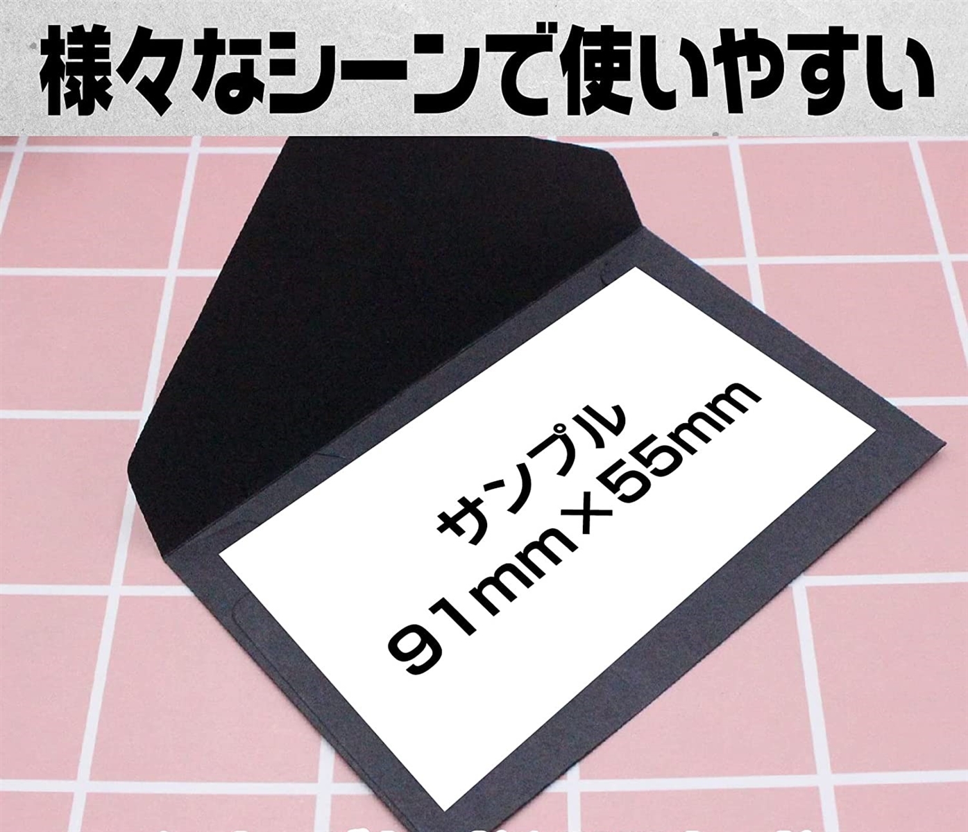 名刺 封筒 メッセージカード quoカード ミニ封筒 収納袋 白 100枚セット( 白 100枚セット) | ブランド登録なし | 03