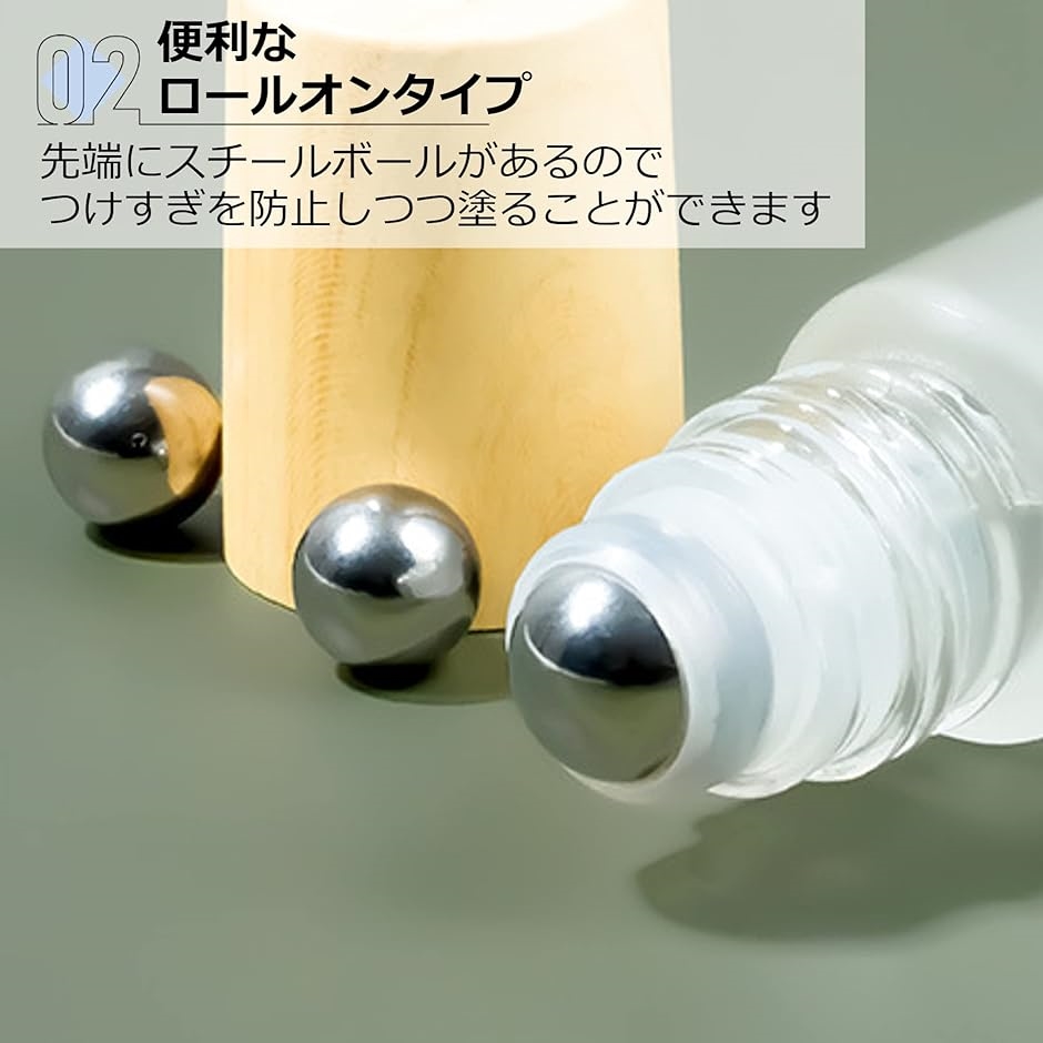 ロールオンボトル ガラス アロマ瓶 コスメ 詰替え 保存容器 遮光 アロマボトル ロールタイプ 精油 香水 小分け用(10mL10本) | ブランド登録なし | 03