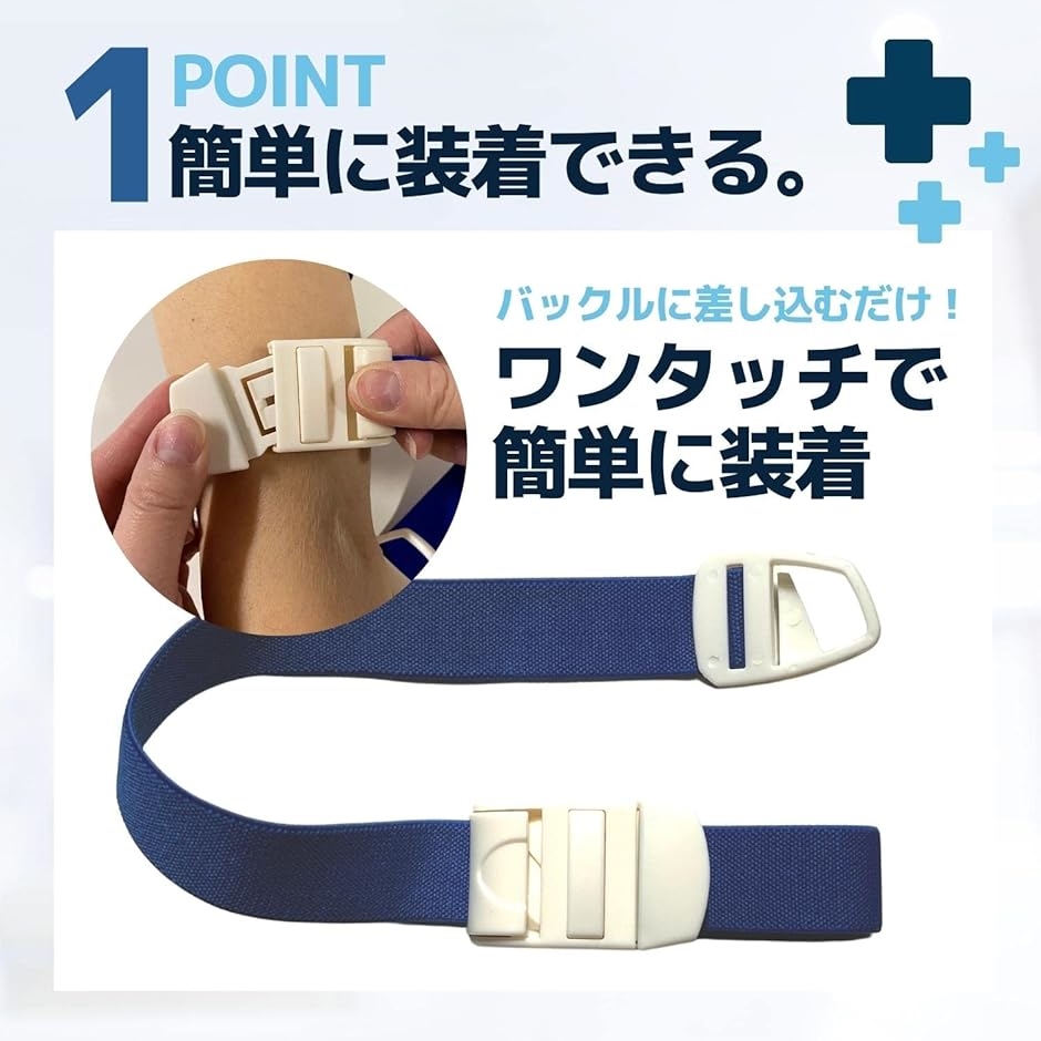 止血バンド 駆血帯 ラテックスフリー ナース 小物 ワンタッチ グッズ 看護 医療( オレンジ) | ブランド登録なし | 03