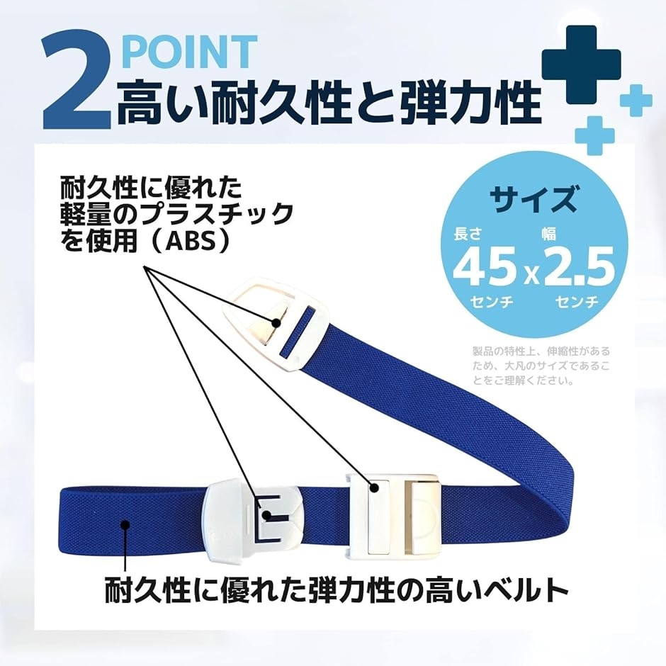 止血バンド 駆血帯 ラテックスフリー ナース 小物 ワンタッチ グッズ 看護 医療( オレンジ) | ブランド登録なし | 04
