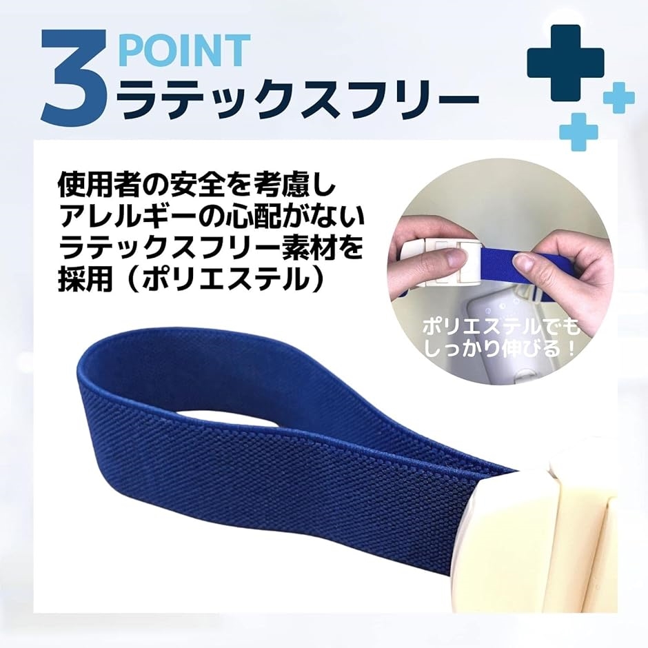 止血バンド 駆血帯 ラテックスフリー ナース 小物 ワンタッチ グッズ 看護 医療( オレンジ) | ブランド登録なし | 05