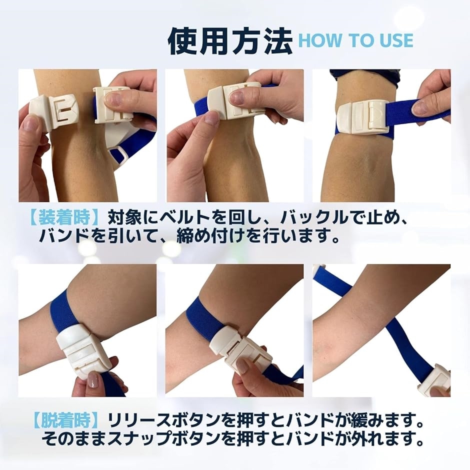 止血バンド 駆血帯 ラテックスフリー ナース 小物 ワンタッチ グッズ 看護 医療( オレンジ) | ブランド登録なし | 06