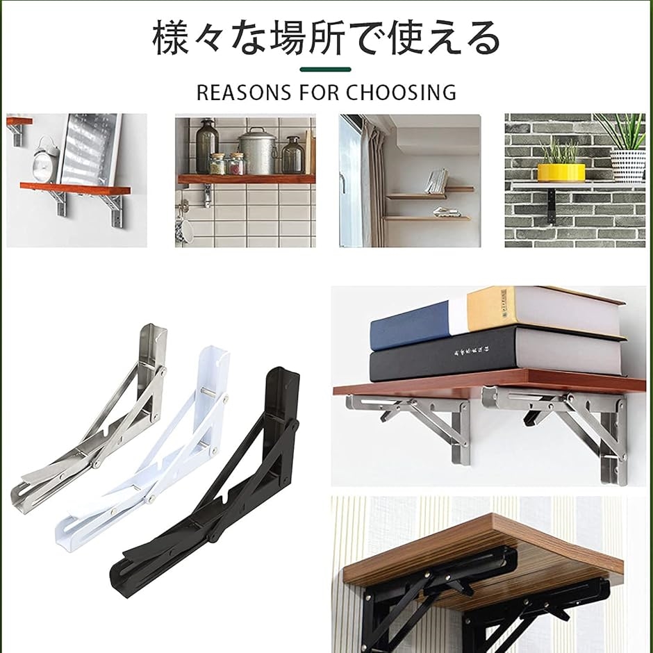 国内配送】 8MILELAKE 2本セット 棚受け 折り畳み式棚受け金具 棚ヒンジ壁掛けスペース節約DIYブラケット木の板 ブラケット耐荷重75kg 黒  40