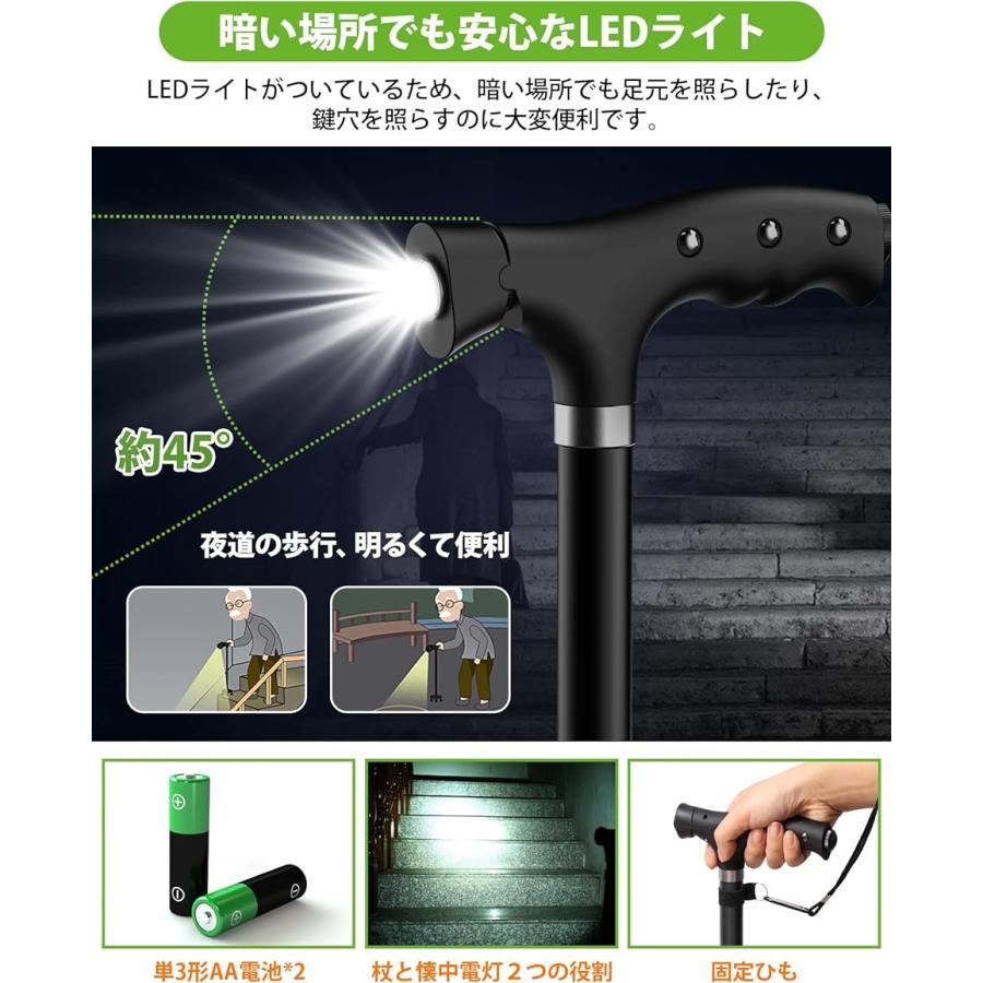 伸縮ステッキ 杖 4本足 倒れない 10段階調節 アルミ製 軽量 補助ハンドル付き LEDライト付き 日本語説明書付き( 黒色) 杖、ステッキ 