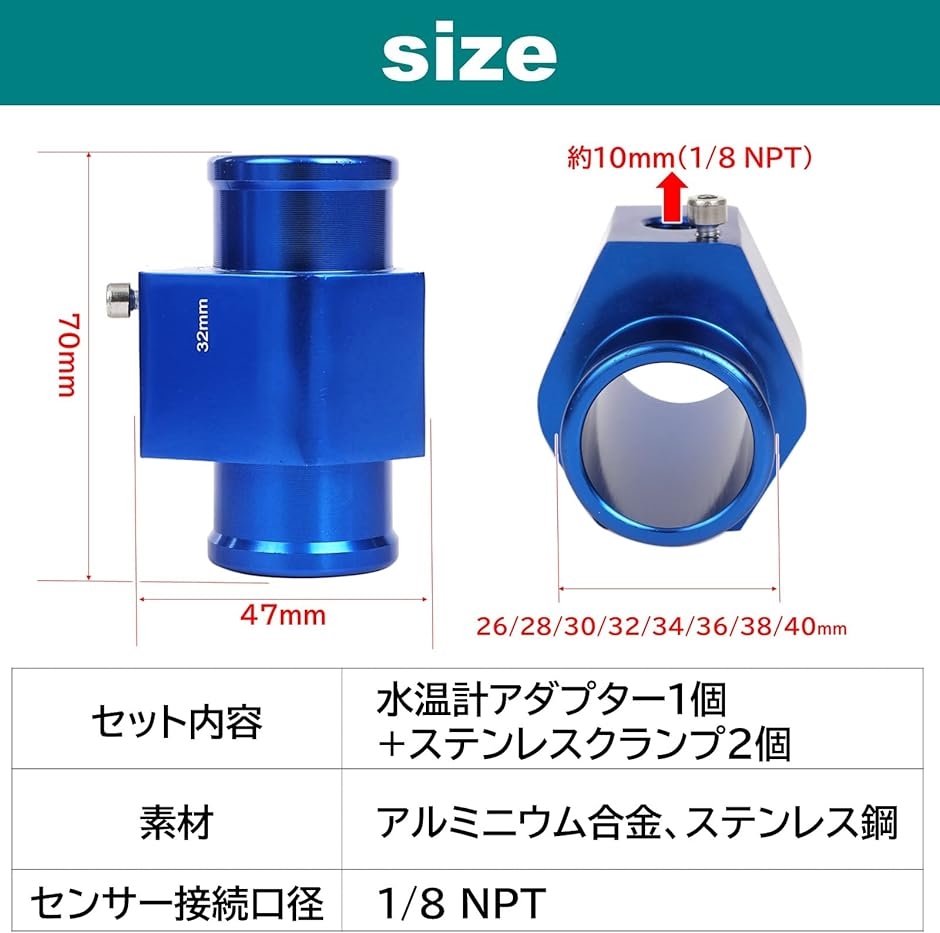 定番スタイル 水温センサー アタッチメント アダプター ラジエーター