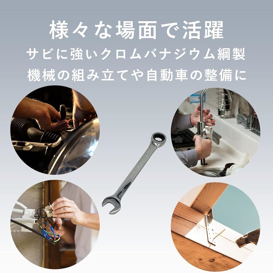 ラチェットめがねレンチ メガネレンチ ボルト ナット締結 工具 自動車 バイク 修理 二面幅(シルバー,  18mm) | ブランド登録なし | 03