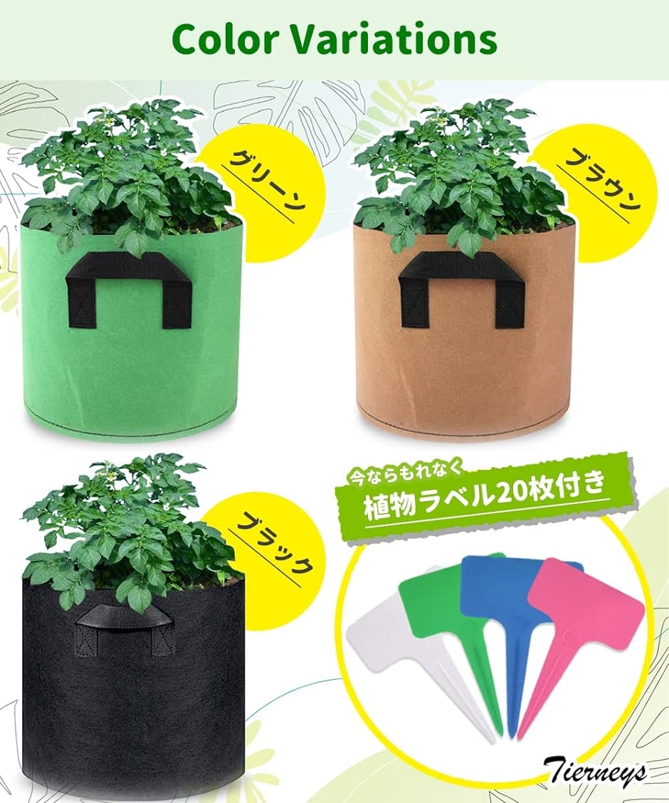 大型プランター黒（植木鉢）の商品一覧｜鉢、プランター｜園芸用品