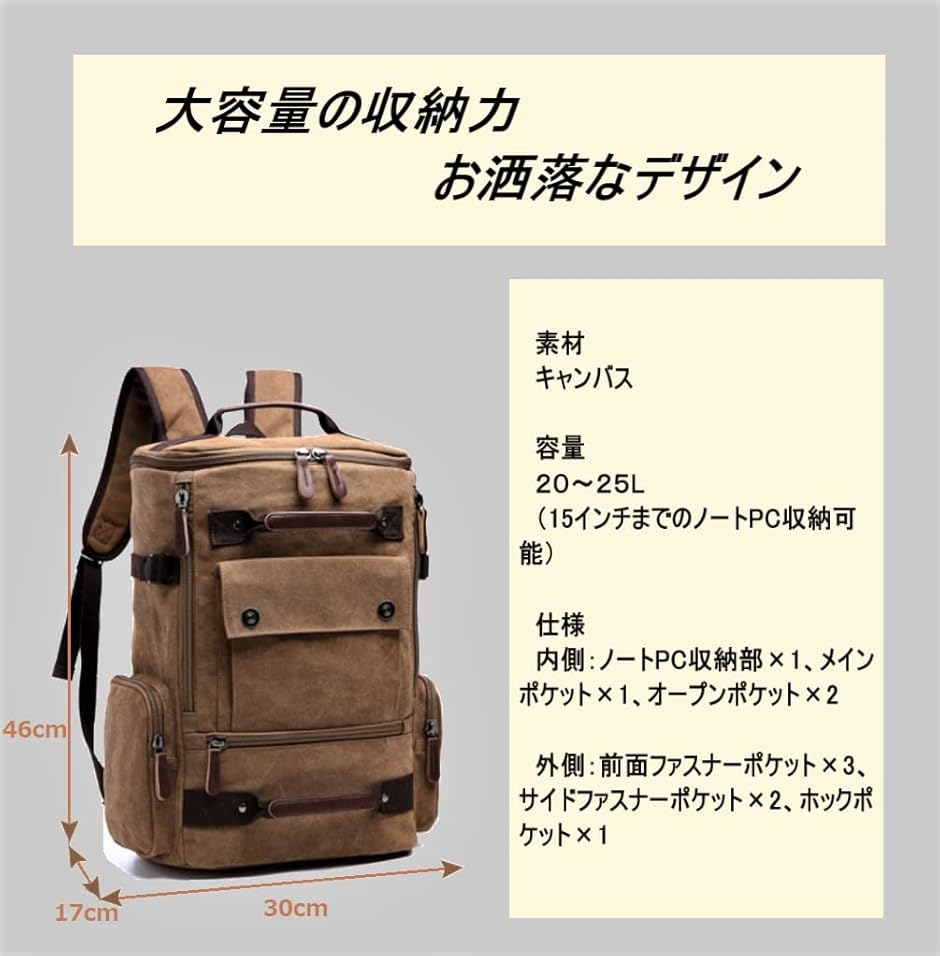リュック メンズ ビジネスリュック バックパック 帆布 大容量 ヴィンテージ 人気 A4(ブラウン) | ブランド登録なし | 04