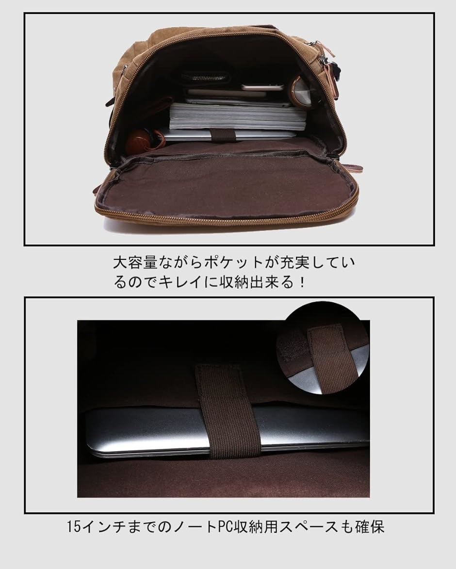 リュック メンズ ビジネスリュック バックパック 帆布 大容量 ヴィンテージ 人気 A4(ブラウン) | ブランド登録なし | 06