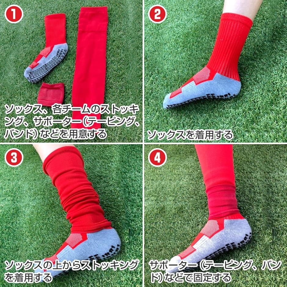 サッカー ソックス ジュニア スポーツ 滑り止め 足首サポート 子供 キッズ 靴下( レッド,  19cm〜24cm) | ブランド登録なし | 03