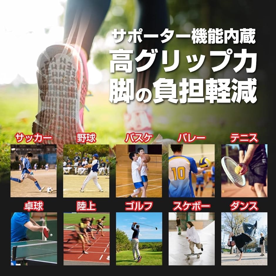 サッカー ソックス ジュニア スポーツ 滑り止め 足首サポート 子供 キッズ 靴下( レッド,  19cm〜24cm) | ブランド登録なし | 04